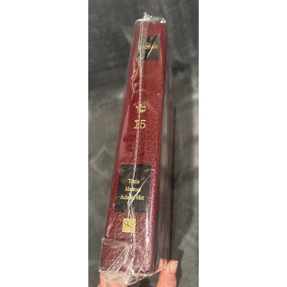 The Zohar‎ Book Volume 15